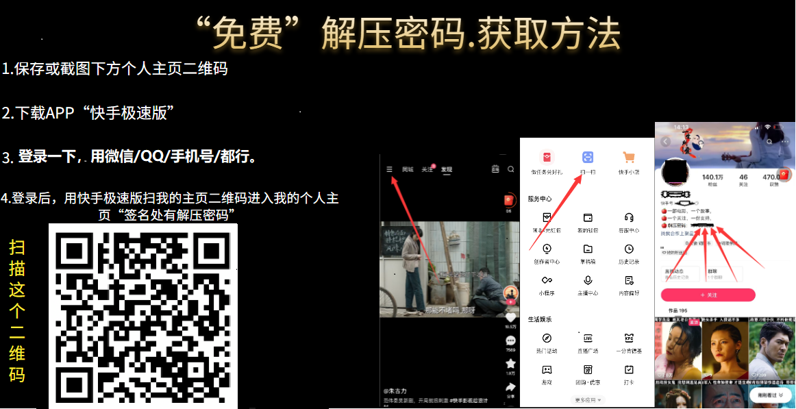 快手.png